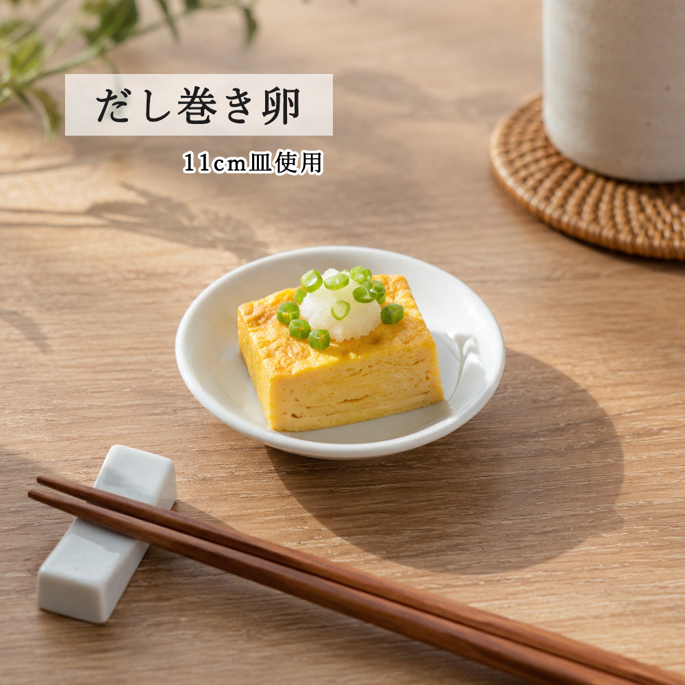 白中華 メタ玉皿 ホワイト