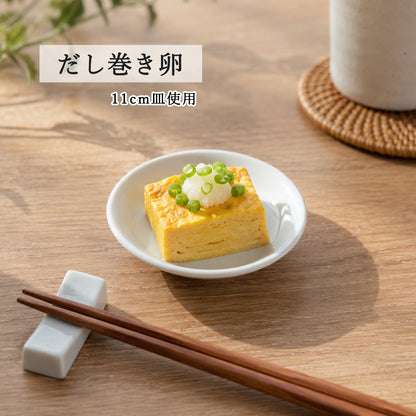 白中華 メタ玉皿 ホワイト