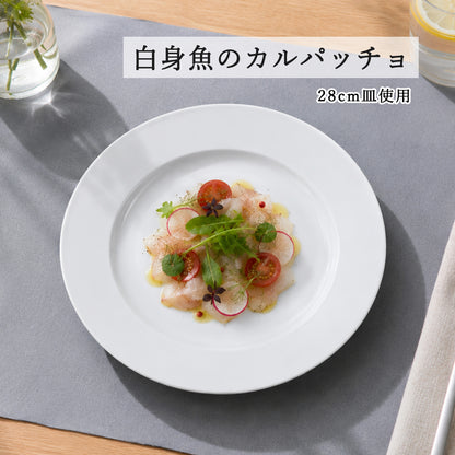 ベーシック リム玉深皿 ホワイト