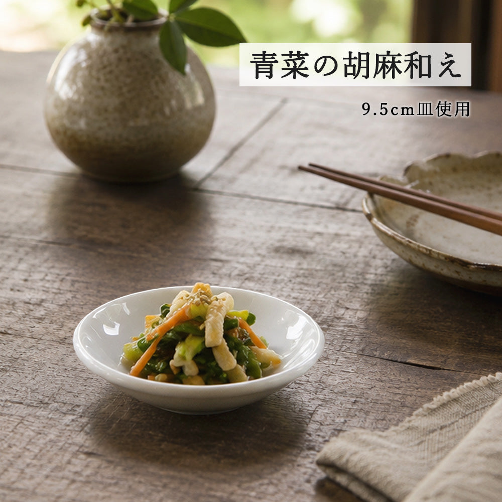 白中華 メタ玉深皿 ホワイト
