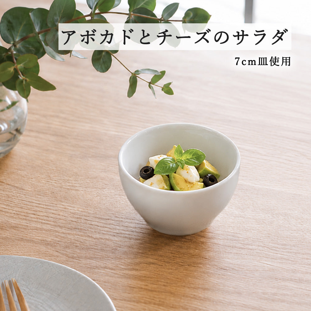 ベーシック ボール ホワイト