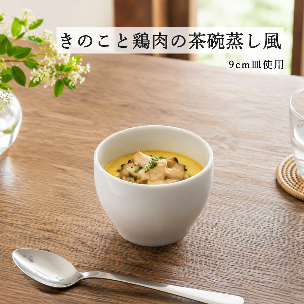 ベーシック 深ボール ホワイト