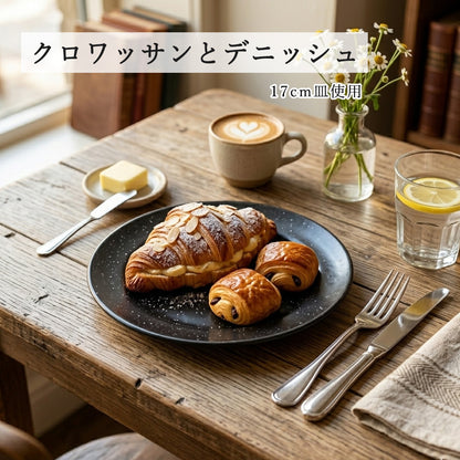 ベーシック リム玉皿 黒御影