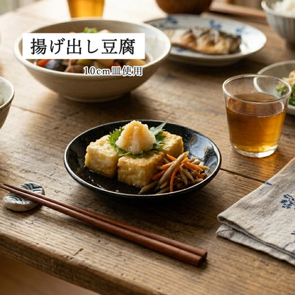 黒中華 メタ玉深皿 黒御影
