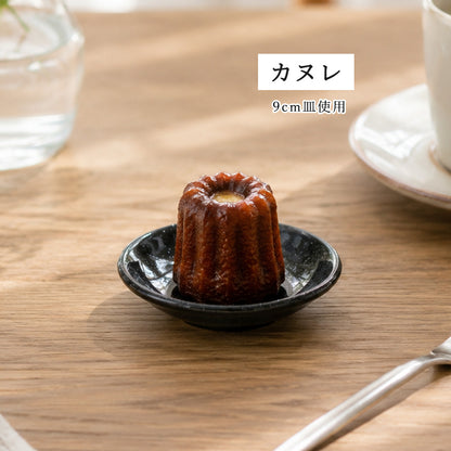 黒中華 メタ玉深皿 黒御影