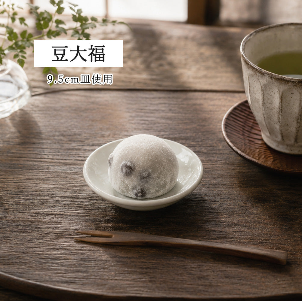 和風中華 メタ玉深皿 粉引
