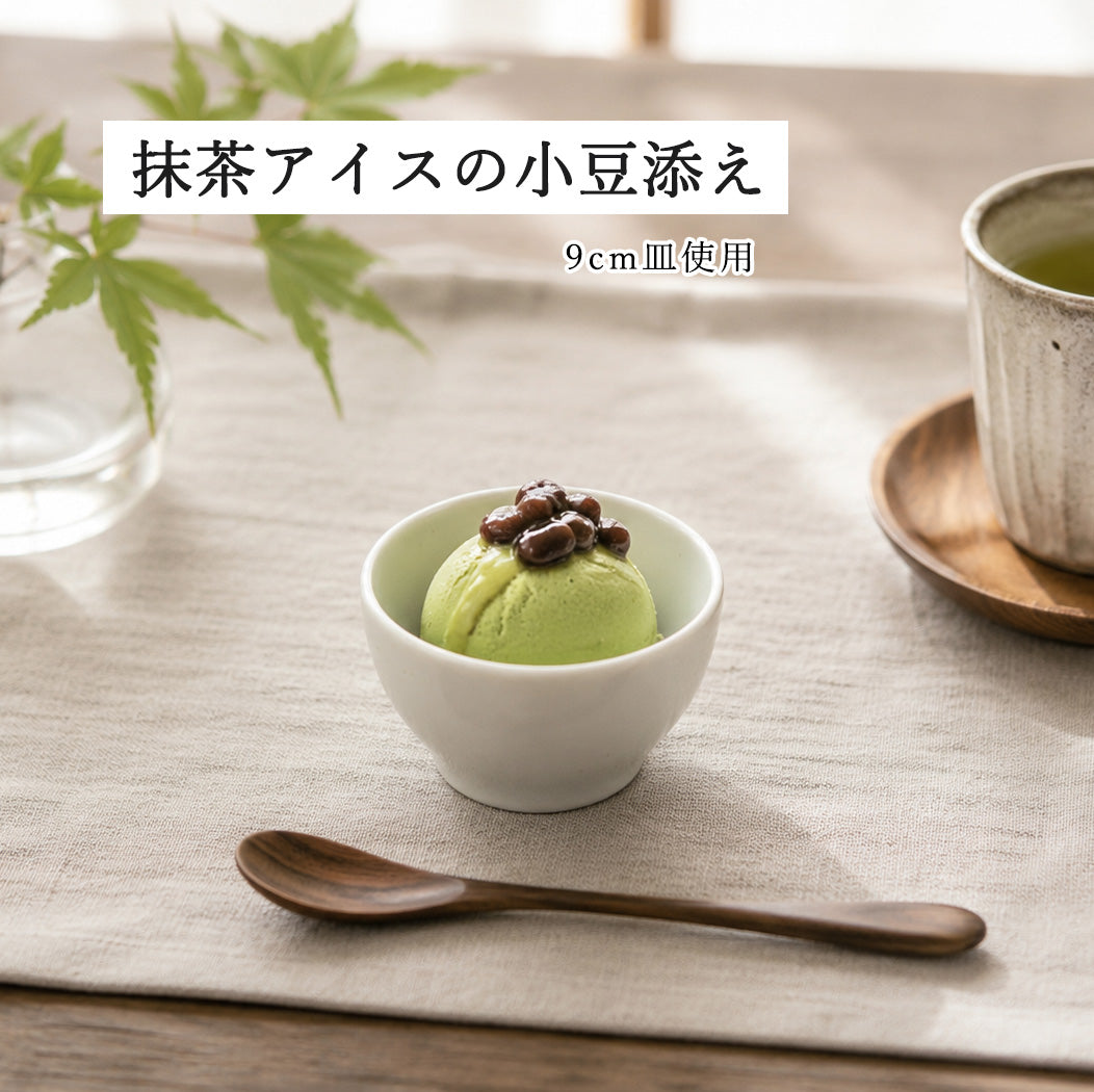 ベーシック ボール 粉引