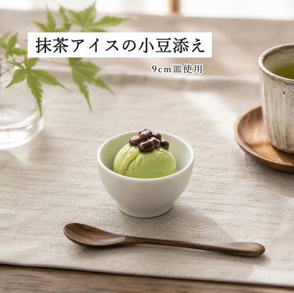ベーシック ボール 粉引