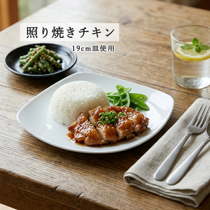 スクエア 皿 ホワイト