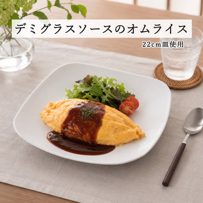 スクエア 深皿 ホワイト