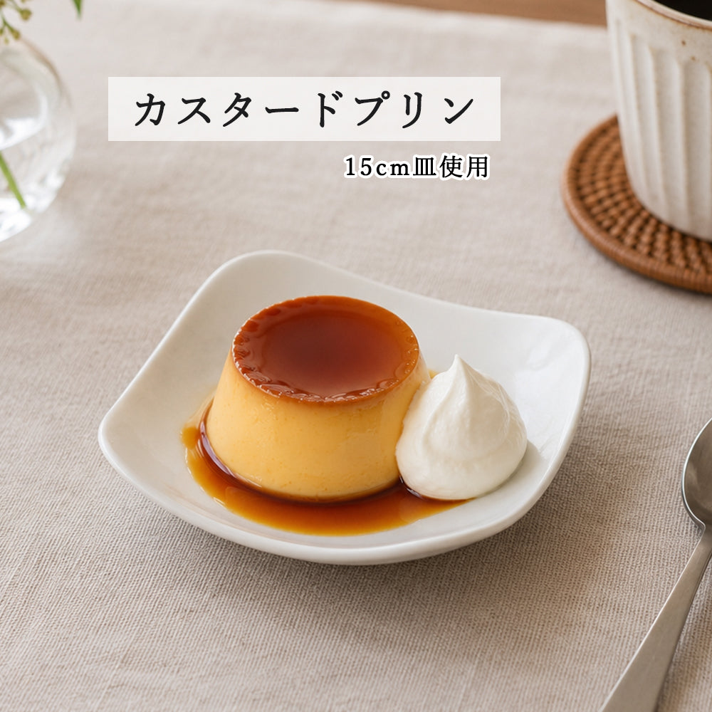 スクエア 深皿 ホワイト