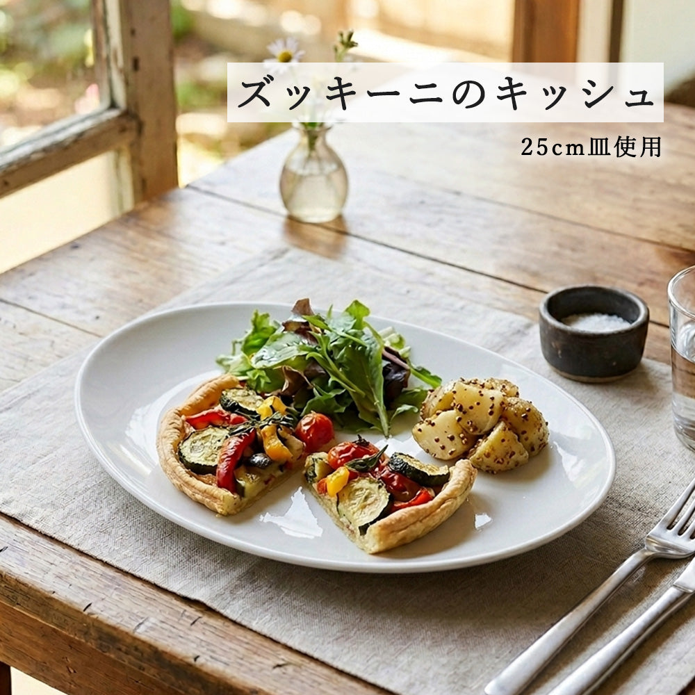 オーバル 皿 ホワイト