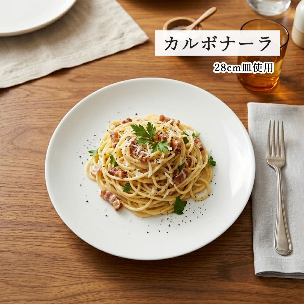 オーバル 深皿 ホワイト