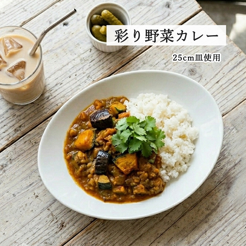 オーバル 深皿 ホワイト