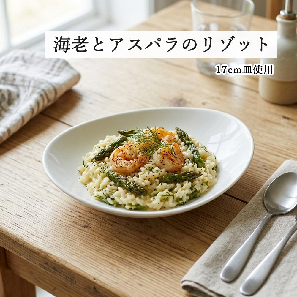 オーバル 深皿 ホワイト