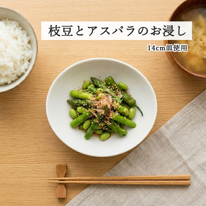 オーバル 深皿 ホワイト