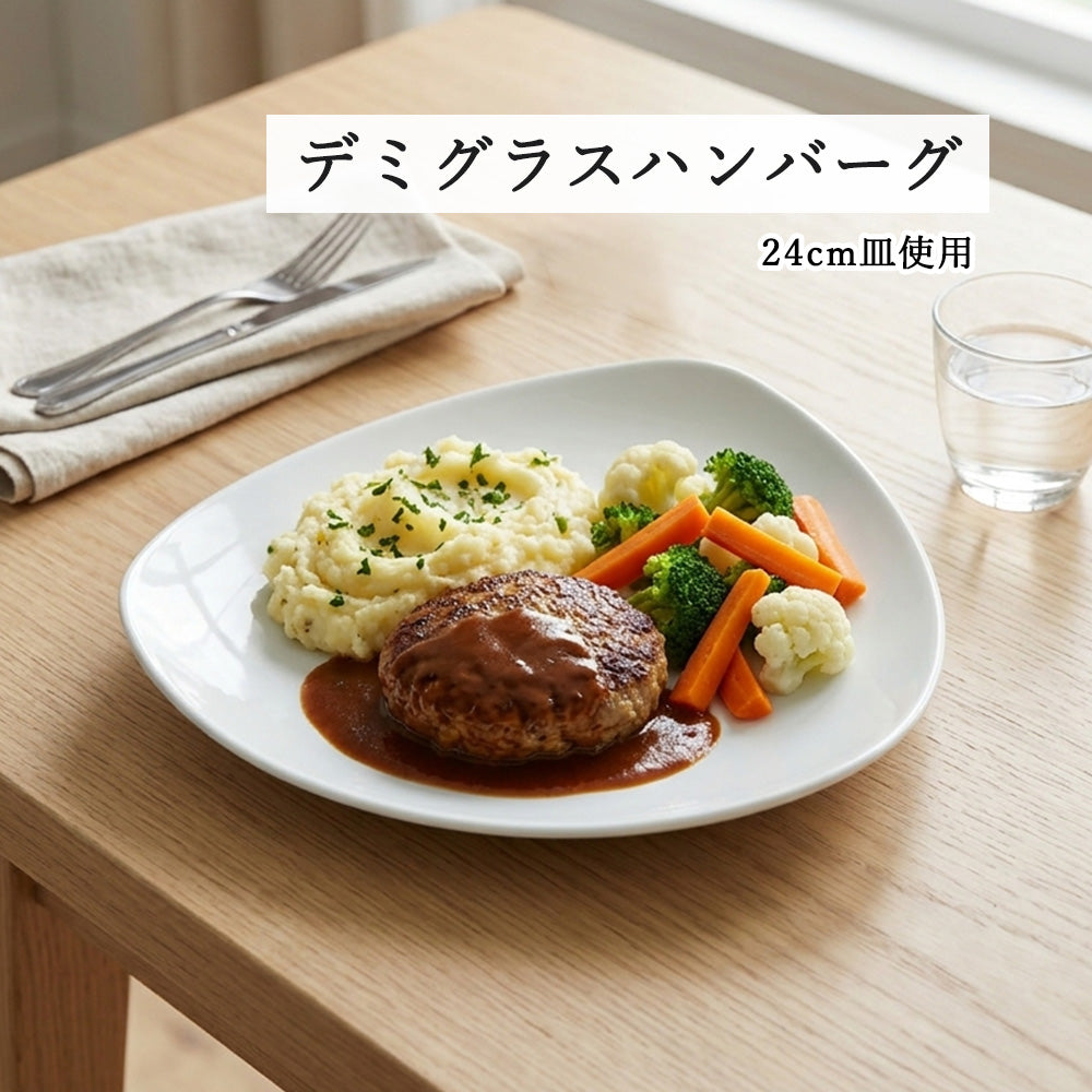トライアングル 皿 ホワイト