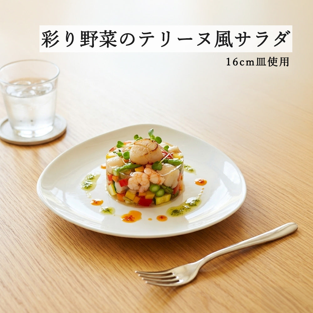 トライアングル 皿 ホワイト