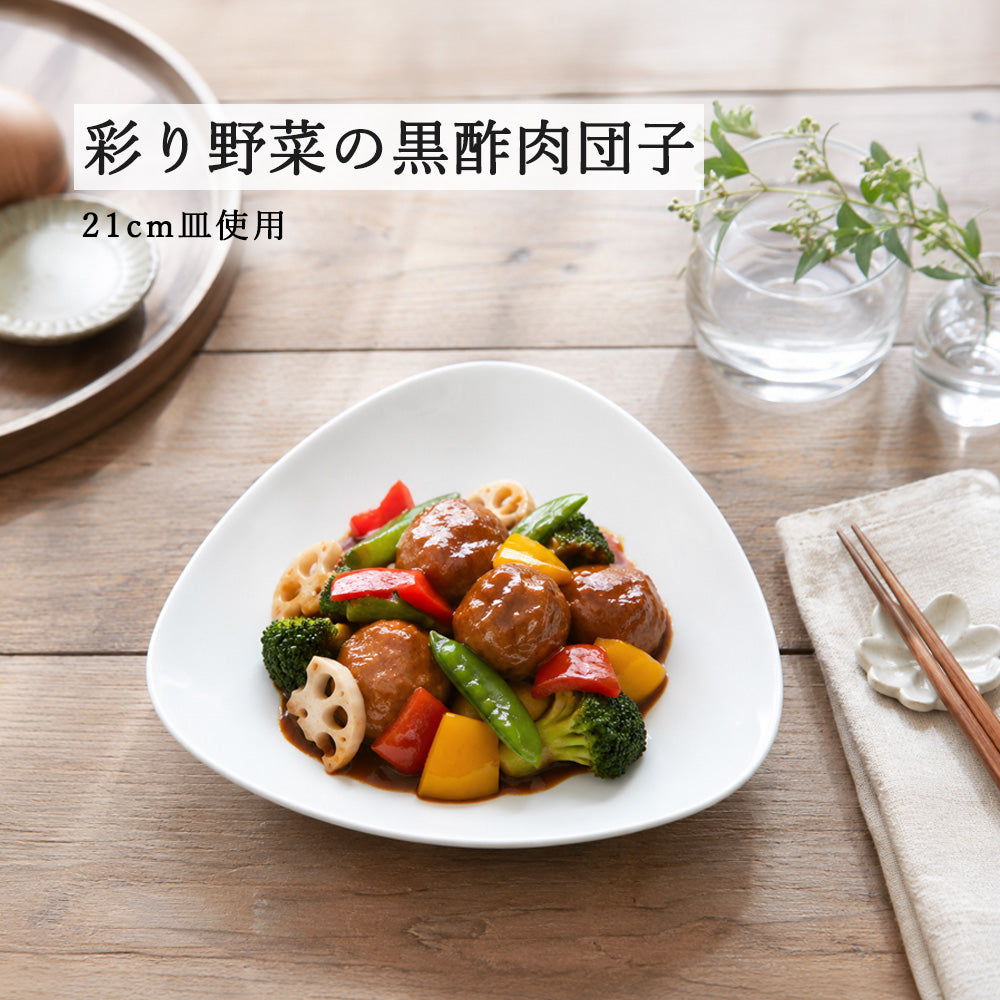 トライアングル 深皿 ホワイト