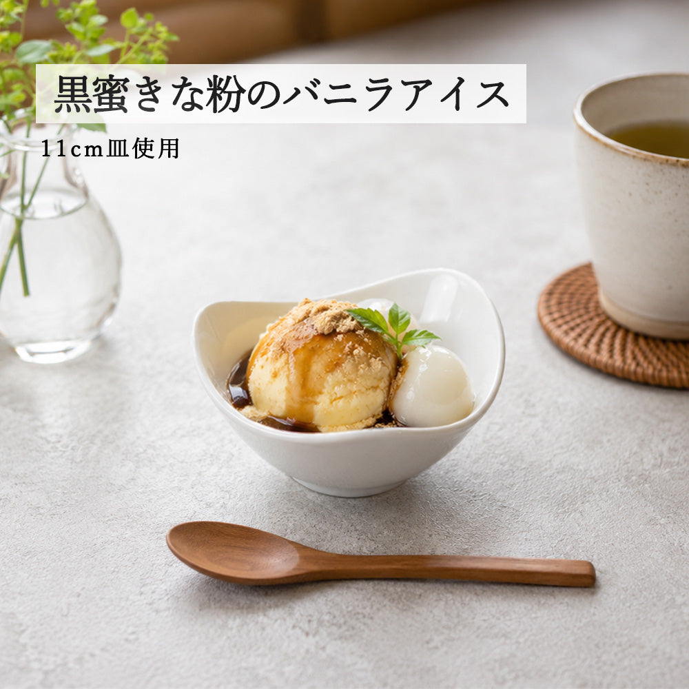 トライアングル ボール ホワイト