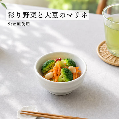 鳴門 浅鉢 粉引