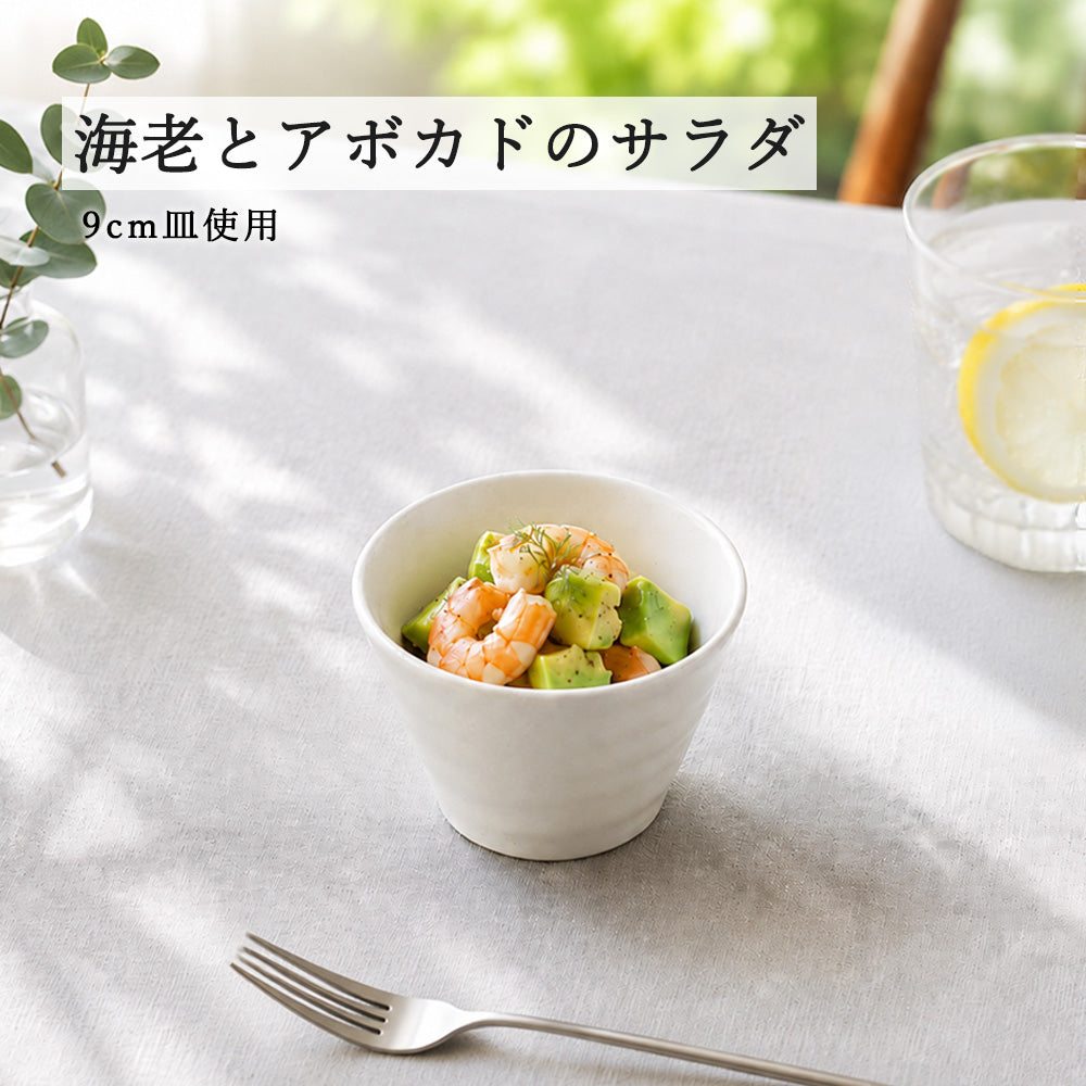 鳴門 深小鉢 粉引
