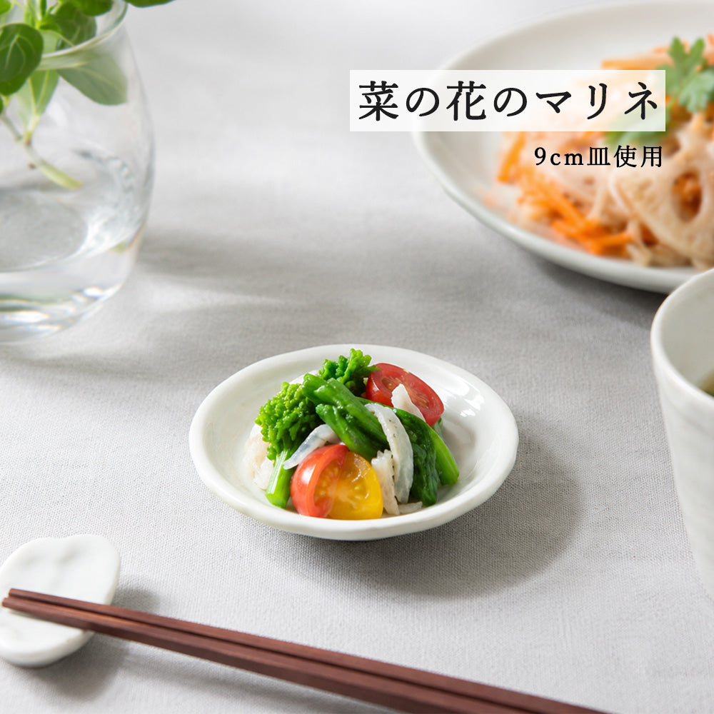 鳴門 丸皿 ホワイト