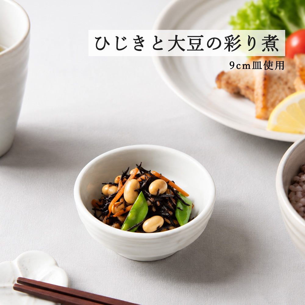 鳴門 浅鉢 ホワイト