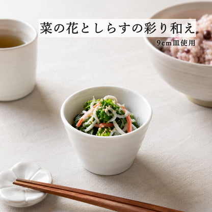 鳴門 深小鉢 ホワイト