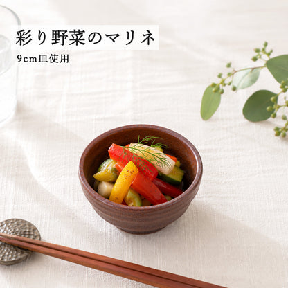 鳴門 浅鉢 赤茶備前