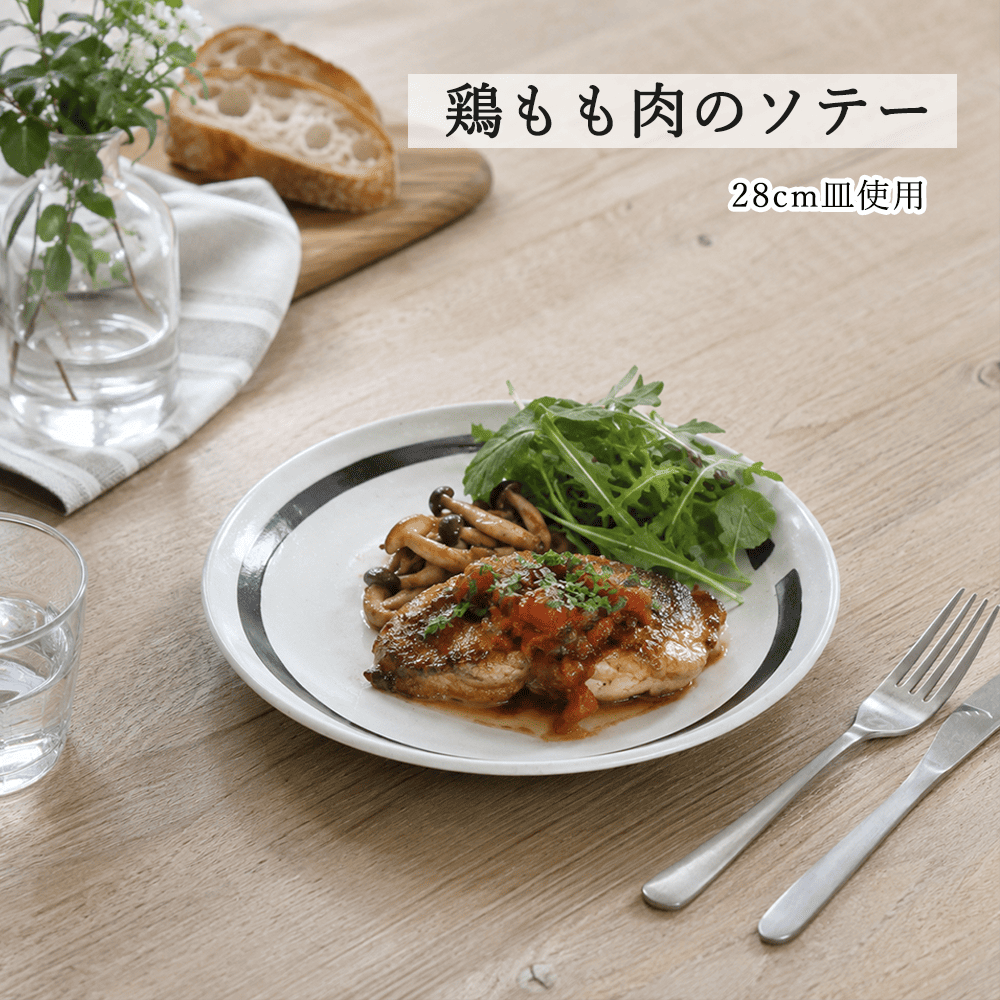鳴門 丸皿 粉引 黒刷毛目