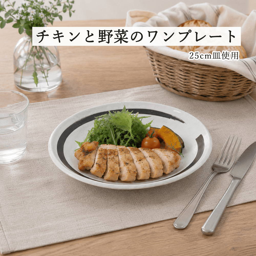 鳴門 丸皿 粉引 黒刷毛目