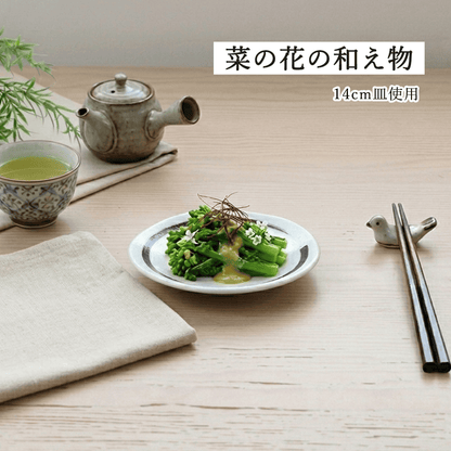 鳴門 丸皿 粉引 黒刷毛目