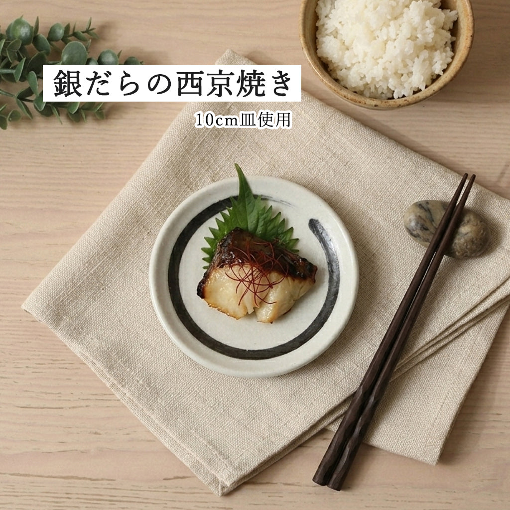 鳴門 丸皿 粉引 黒刷毛目