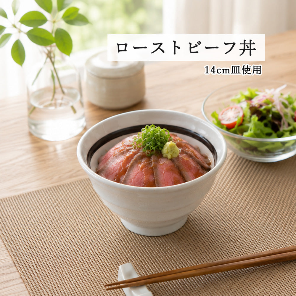 鳴門 深丼 粉引 黒刷毛目