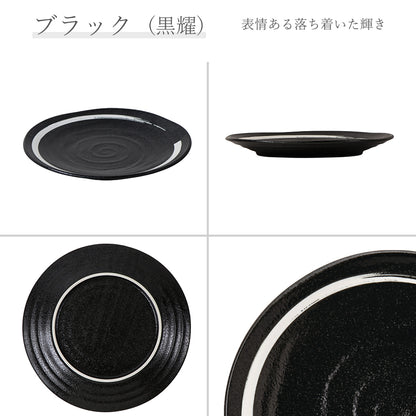 鳴門 丸皿 黒耀 白刷毛目