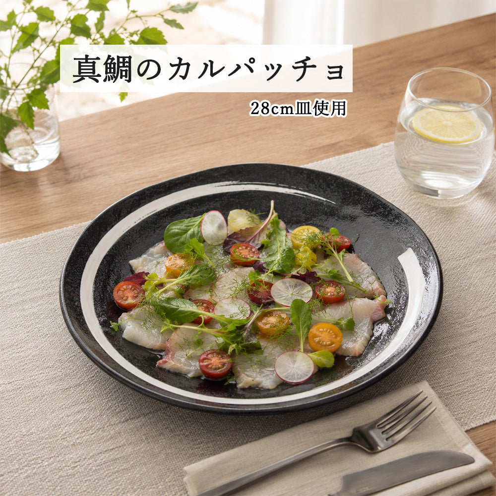 鳴門 丸皿 黒耀 白刷毛目
