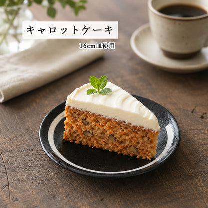 鳴門 丸皿 黒耀 白刷毛目