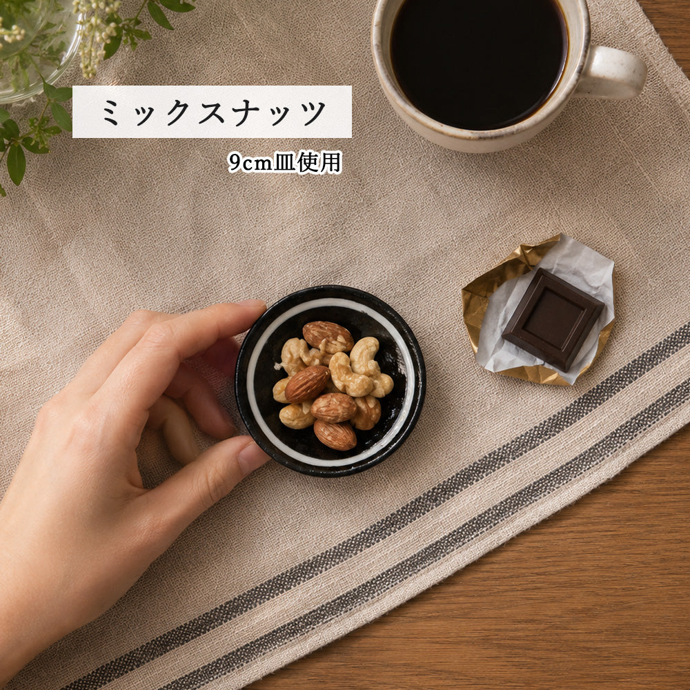 鳴門 丸皿 黒耀 白刷毛目