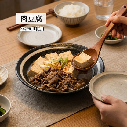 鳴門 深皿 黒耀 白刷毛目