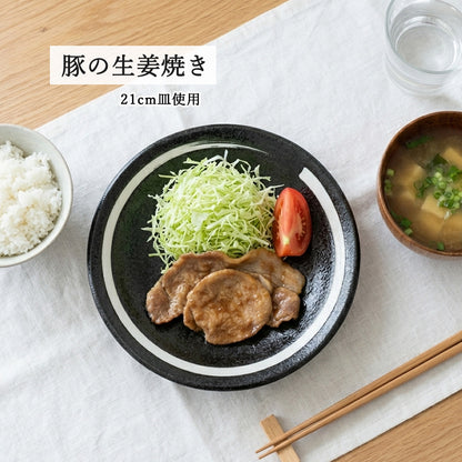 鳴門 深皿 黒耀 白刷毛目