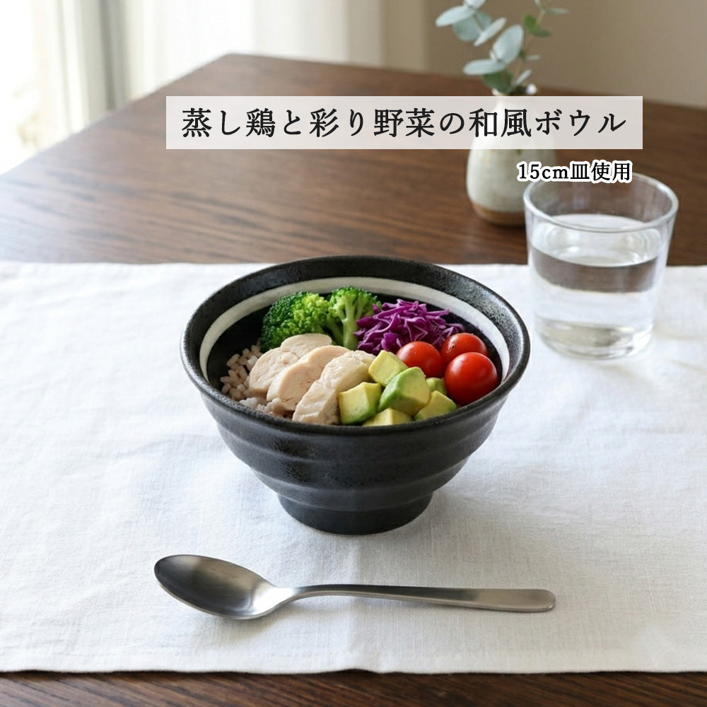 鳴門 深丼 黒耀 白刷毛目