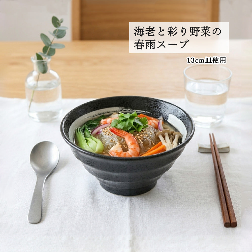 鳴門 深丼 黒耀 白刷毛目