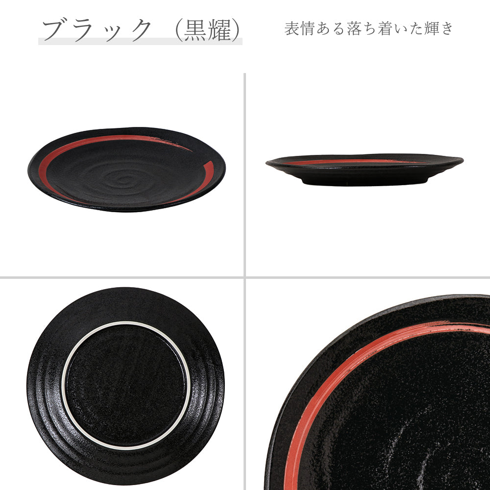 鳴門 丸皿 黒耀 赤刷毛目