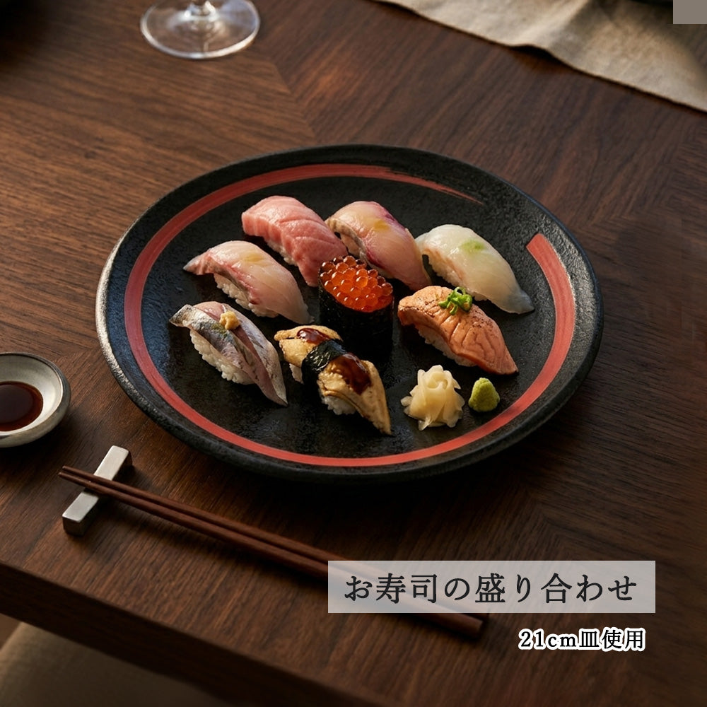 鳴門 丸皿 黒耀 赤刷毛目