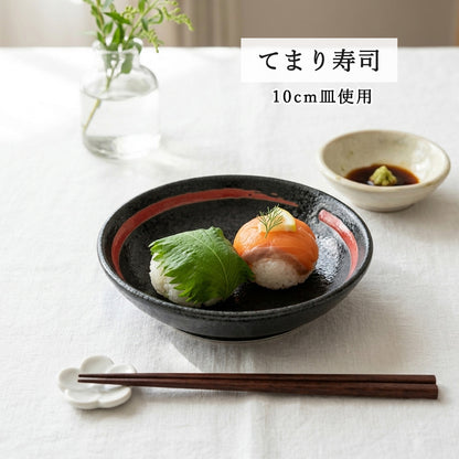 鳴門 深皿 黒耀 赤刷毛目