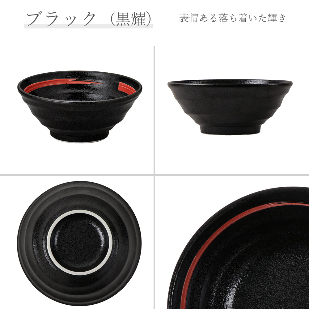 鳴門 丼 黒耀 赤刷毛目