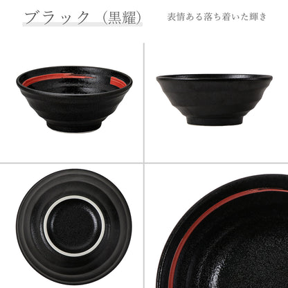 鳴門 丼 黒耀 赤刷毛目