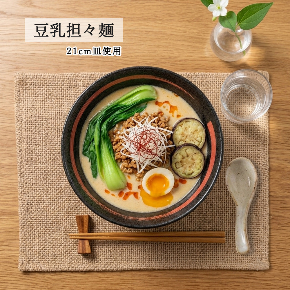 鳴門 丼 黒耀 赤刷毛目