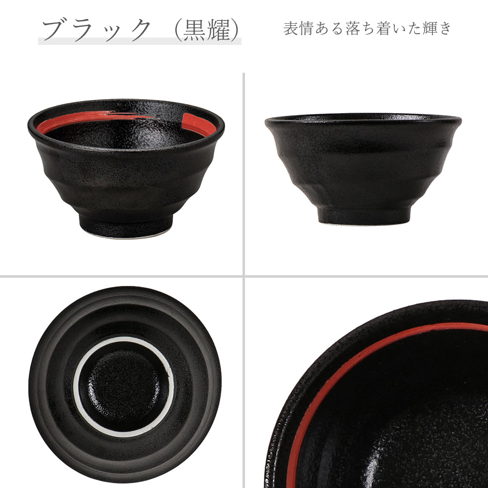 鳴門 深丼 黒耀 赤刷毛目